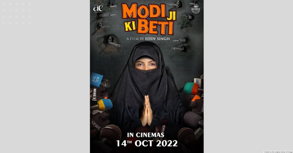 Modi Ji Ki Beti – a laugh-riot and complete family entertainer film by Brandex Entertainment and AE Creatives to be released on October 14